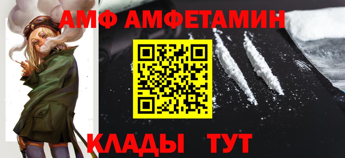 МАРИХУАНА  Гашиш  Вход с VPN  Cocaine  Торжок  Экстази  МЕФ   Канабис 