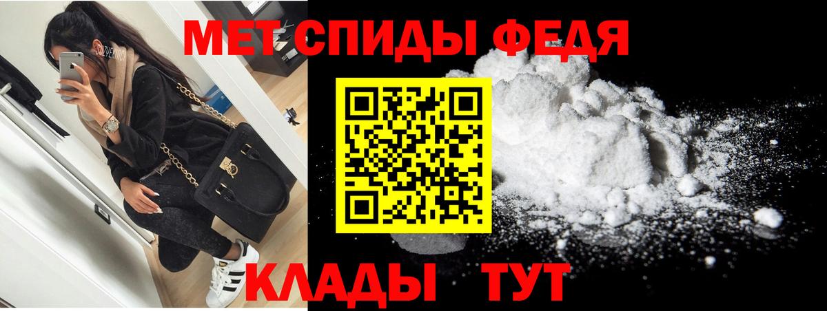 Торжок  АМФ  Амфетамин  Вход с VPN  АМФ 97% 
