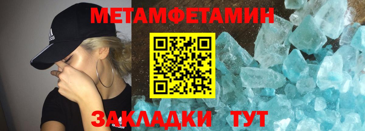 АМФ Розовый Торжок