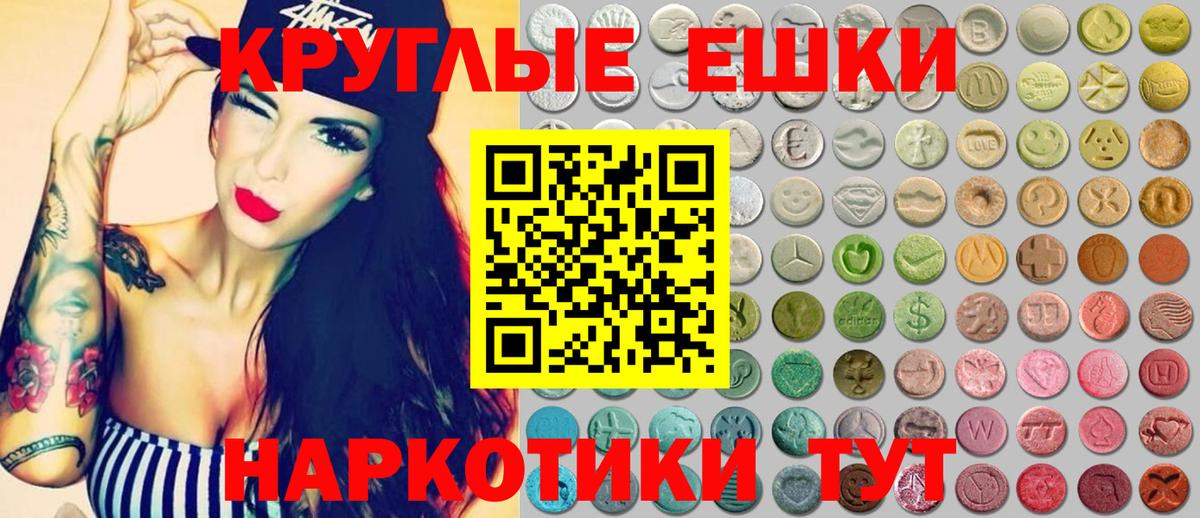 OMG   Ecstasy бентли  Вход с VPN  Экстази Philipp Plein  Торжок 
