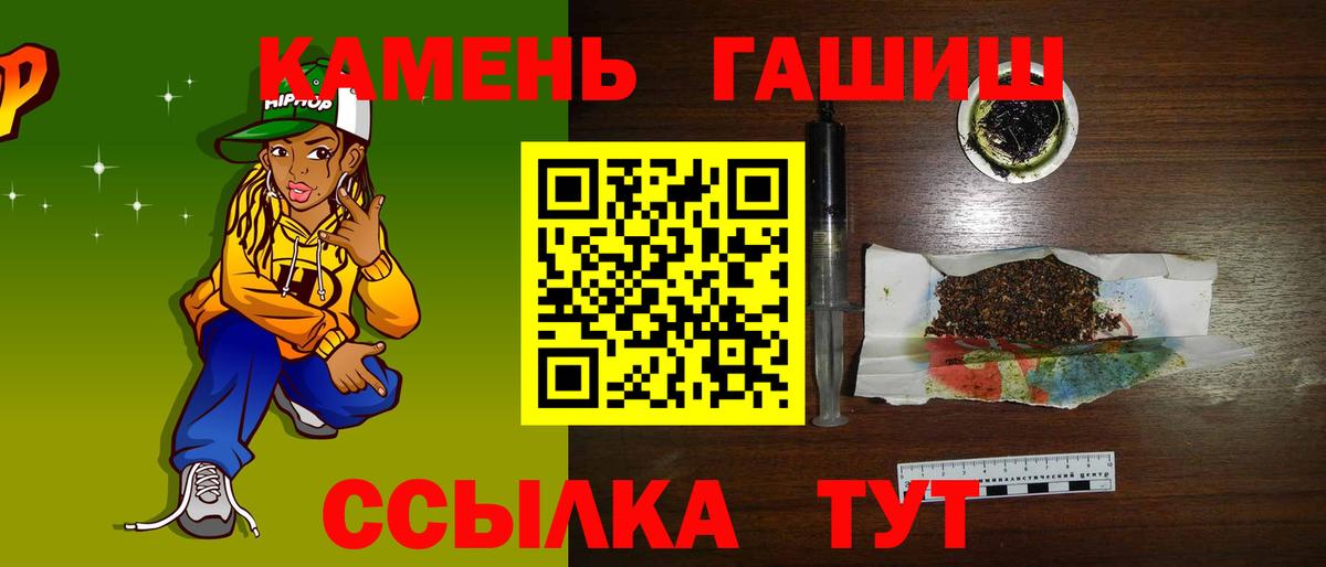 ГАШИШ 40% ТГК Торжок