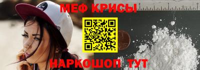 соль ск Нальчик
