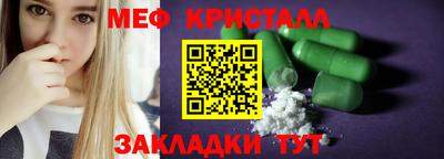 COCAINE Наро-Фоминск