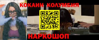 гашик Новодвинск
