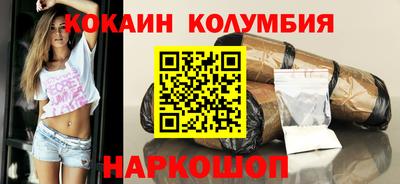соль ск Нальчик