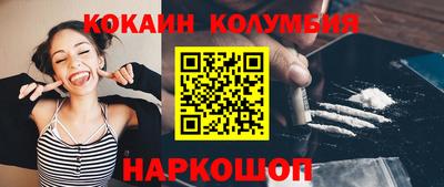 COCAINE Наро-Фоминск