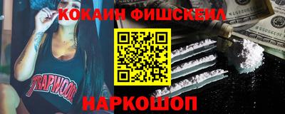 соль ск Нальчик