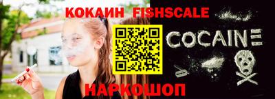 гашик Новодвинск