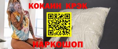 COCAINE Наро-Фоминск