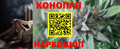бутик Новозыбков