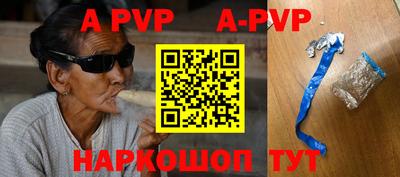 бутик Новозыбков
