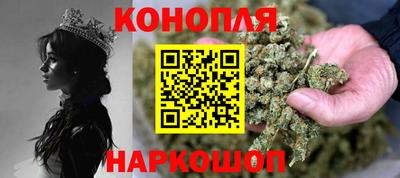 соль ск Нальчик