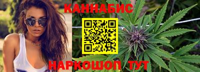 каннабис Нарткала
