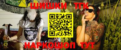 каннабис Нарткала