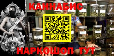 гашик Новодвинск