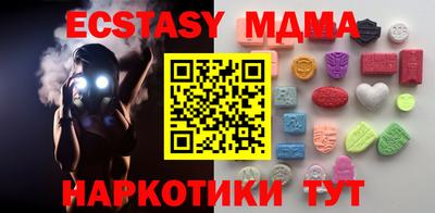 соль ск Нальчик