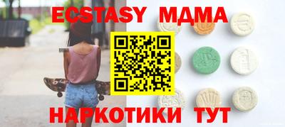 COCAINE Наро-Фоминск