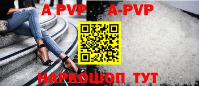 гашик Новодвинск