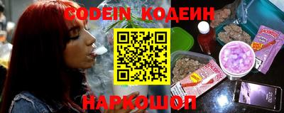 COCAINE Наро-Фоминск