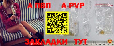 дживик Новокубанск