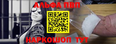 дживик Новокубанск