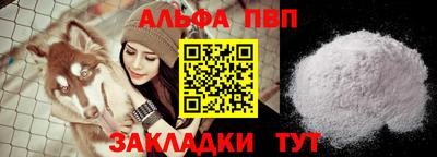 дживик Новокубанск
