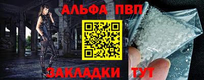 COCAINE Наро-Фоминск
