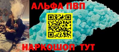 соль ск Нальчик
