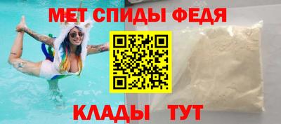 соль ск Нальчик