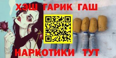 соль ск Нальчик