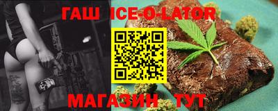 бутик Новозыбков