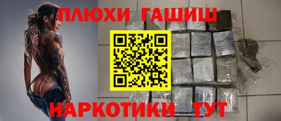 соль ск Нальчик