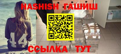 соль ск Нальчик