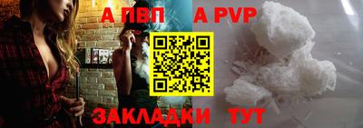дживик Новокубанск