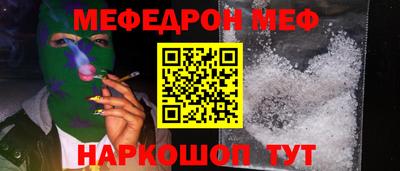 COCAINE Наро-Фоминск