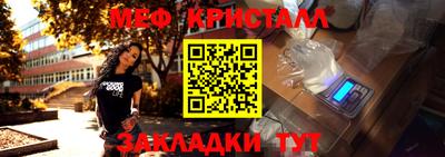 соль ск Нальчик