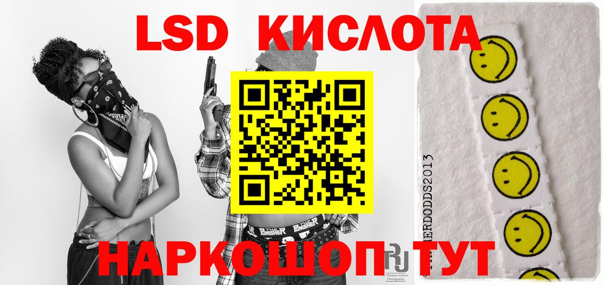 Лсд 25 экстази кислота Торжок