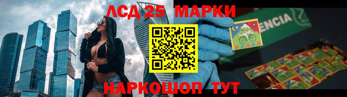 Лсд 25 экстази  Вход с VPN  Торжок  ЛСД экстази кислота  Лсд 25 экстази кислота 
