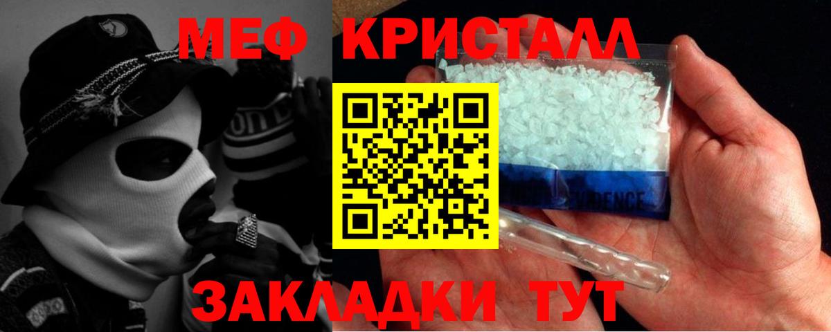 Торжок    как зайти  Меф  МЯУ-МЯУ  МЯУ-МЯУ 4 MMC  Вход с VPN  МЯУ-МЯУ мука 