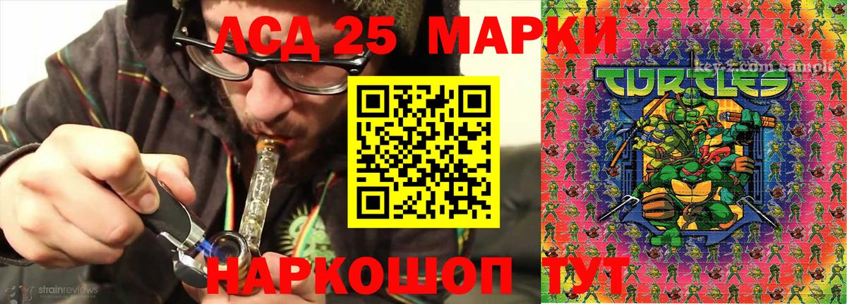 Марки 25I-NBOMe  закладка  Вход с VPN  Торжок  Марки 25I-NBOMe 1500мкг 