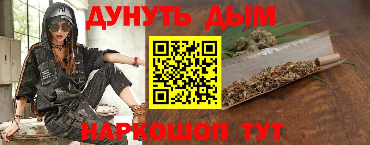 МАРИХУАНА LSD WEED Торжок